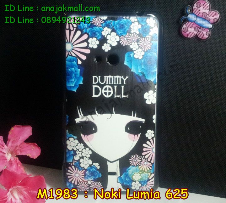 เคสโนเกีย 625,เคสสกรีนลาย Nokia 625,เคสพิมพ์ลายโนเกีย 625,เคสไดอารี่โนเกีย 625,เคสฝาพับโนเกีย 625,รับสกรีนเคส Nokia 625,เคสซิลิโคนโนเกีย 625,กรอบโนเกีย 625,กรอบฝาหลังโนเกีย 625,ซองโนเกีย 625,เคส Nokia 625,เคสหนังสกรีนลาย Nokia 625,กรอบพลาสติกวันพีชโนเกีย 625,เคสฝาพับลายการ์ตูน Nokia 625,รับพิมพ์ลาย Nokia 625,เคสหนังสกรีนลาย Nokia 625,เคสฝาพับ Nokia 625,เคสไดอารี่ Nokia 625,เคสซิลิโคนพิมพ์ลาย Nokia 625,เคสแข็งพิมพ์ลาย Nokia 625,ฝาครอบหลังโนเกีย 625,เคสแข็งพลาสติกลายการ์ตูนโนเกีย 625,กรอบฝาหลังลายการ์ตูน Nokia 625,เคสกระเป๋า Nokia 625,เคสโชว์เบอร์โนเกีย 625,รับทำลายเคส Nokia 625,สั่งทำลายเคส Nokia 625,สั่งพิมพ์ลาย Nokia 625,เคสแข็งลายการ์ตูน Nokia 625,สกรีนพลาสติก โนเกีย 625,เคสแข็งสกรีนลายโนเกีย 625,เคสฝาพับการ์ตูน Nokia 625,เคสตัวการ์ตูน Nokia 625,เคสคริสตัล Nokia 625,เคสยางสกรีนลาย Nokia 625,เคสยางนิ่มลายการ์ตูน Nokia 625,เคสประดับ Nokia 625,ฝาพับสกรีนเคสโนเกีย 625,เคสยางนิ่มลายการ์ตูน โนเกีย 625,เคสนิ่มลายการ์ตูน Nokia 625,เคสประกอบ Nokia 625,เคส 2 ชั้น Nokia 625,เคสพลาสติก Nokia 625,เคสพลาสติกลายการ์ตูน Nokia 625,เคสยางนิ่ม Nokia 625,เคสยางนิ่มลายการ์ตูน Nokia 625,เคสซิลิโคนลายการ์ตูน Nokia 625